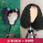 BAISI HAIR BOB Wig Two Wigs BAISI Curly Bob Wig For Kids&Adult